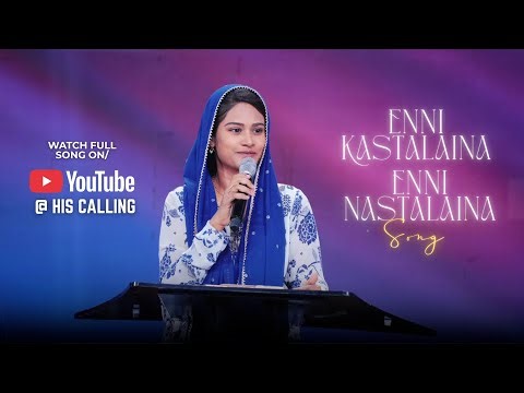 Enni Kastalaina Enni Nastalaina Song | Sami Symphony Paul Songs | Jessy Paul | Raj Prakash Paul