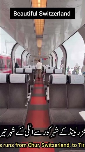 Bernina Express: The Most Beautiful Train Journey in the World 🇨🇭🚆🇮🇹”