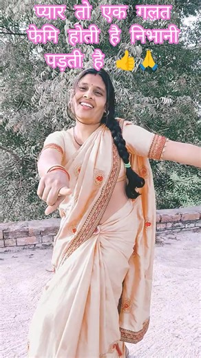 हमको तुमसे प्यार है #ViralReel #ShortSong#ViralSong#YtSong#Viral