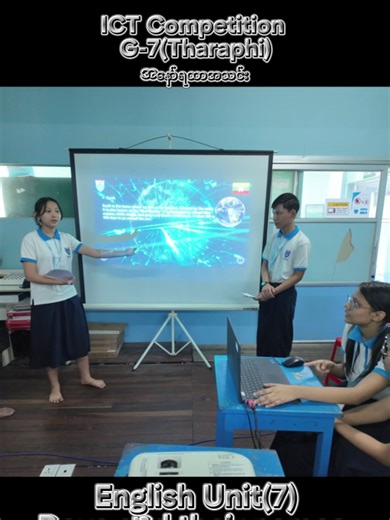 💻ICT Competition 😍**G-7(Tharaphi)** 🍀**အနော်ရထာအသင်း** 🌟English Unit(7) Days and their names အကြောင်း @OiAC Private School #ictcompetition #computer #oiacprivateschool #yangon #creatorsearchinsights