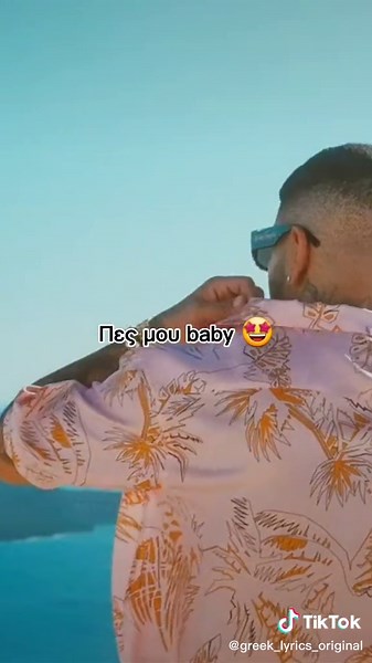 SNIK - EROTAS | #snikthehustla #snikaros #snik #erotas #medusa #dominicanalatina #diamanti #greekversion #greeklyrics #greektrapmusic #greekmusic #greektrapsongs #greeklyricsofficial #greeklyricsoriginal #greek_lyrics_original #LiveAgainChallenge #fy #fyp