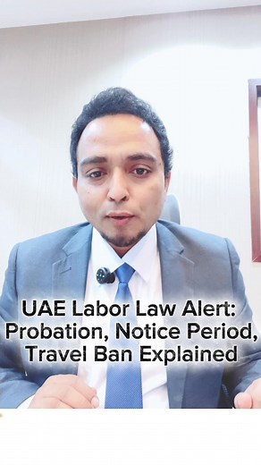 1.2K views · 33 reactions | UAE Labor Law Alert: Probation, Notice...