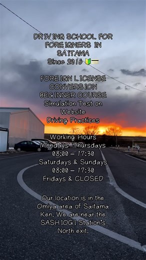 DRIVING SCHOOL FOR FOREIGNERS IN SAITAMA Since 2016 🔰💳 🇧🇷 We serve all nationalities, service in Japanese. 🇱🇰 🇵🇭 POPULAR COURSE PACKAGES 🇵🇪 🇯🇵 FOREIGN LICENSE CONVERSION 🇧🇴 BEGINNER COURSE 🇦🇷 Simulation Test on Website 🇺🇸 Driving Practices 🇻🇳 Assistance at Menkyo Center 🇰🇭 JAF Translation 🇳🇵 First aid course 🇮🇳 🇮🇩 Working Hours 🇲🇲 Mondays~Thursdays 🇨🇳 08:00 – 17:30 🇨🇴 Saturdays & Sundays 🇧🇩 08:00 – 17:30 🇵🇾 Fridays & CLOSED TEL:090-6565-1130 WhatsApp: ‪ 81 9