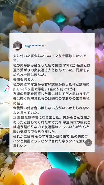 #yahoo知恵袋 #ヤフー知恵袋 #知恵袋 #お悩み相談 #人間関係 #悩み相談