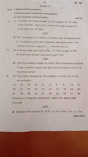 2026 SA2 8TH CLASS MATHS QUESTION PAPER WITH PART B