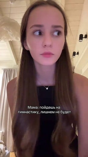 Rhythmic Gymnastics: Flexibility and Stretching Techniques