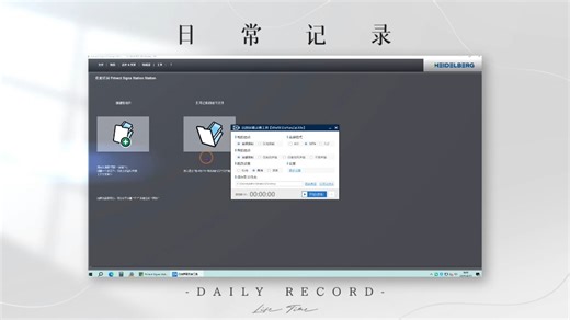 PSS从入门到精通_教程14