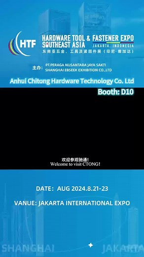 Anhui Chitong Hardware Technology Co.,Ltd, the manufacturer of high-quality riveting fasteners and rail transit fasteners is waiting for your visit at HTF2024 at JIExpo in Jakarta Indonesia! Booth number:D10 Contact info: What'sApp 86 13706664375 #fyp #fastener #hardwaretool