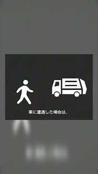 【アナログホラー】人間回収車の目撃が相次いでいます #shorts #shortvideo #ホラー #アナログホラー #analoghorror #恐怖 #不気味 #都市伝説 #謎の映像