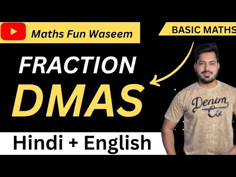 How to Solve Fractional DMAS | Basic Maths Fraction DMAS