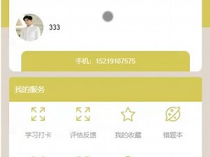 计算机毕业设计之英语学习打卡微信小程序的设计与实现