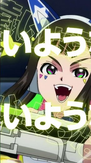 BEYBLADE X × i-dle「Invincible」アニメMV Short ver.