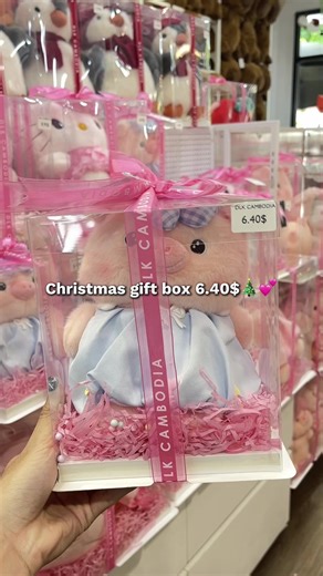 Set 6.40$ for Christmas 😭💕 📍សាខា វិថីអង្គរភ្នំពេញ(ជិតAEON2) 📍សាខា ច្បារ អំពៅ 📍សាខា សាលាភូមិន្ទ(IFL) 📍សាខា ទួលទំពូង 📍សាខាចំការដូង #shopping #dlkcambodia #dlkifl #giftbox #chrismas