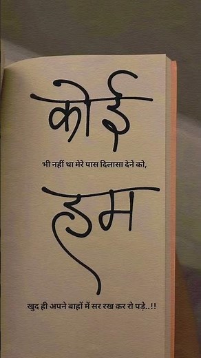 कोई भी #motivation #ncrs #sadcartoon #motivational #cartton #musicgenre #motivational #status