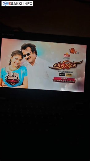 ESAKKI INFO on Instagram: "VLC Player Live TV"