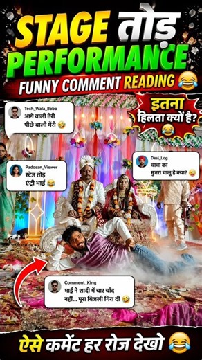 flipper boy funny comment reading 🤣 #funny #comedy #memes #viral #trending