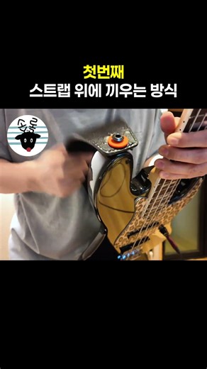Something you've probably experienced at least once if you play bass or guitar
