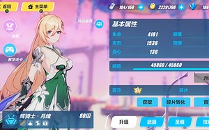 是新鲜大变！2s2月魄难取b服寂灭流血识律726（733），483扰动