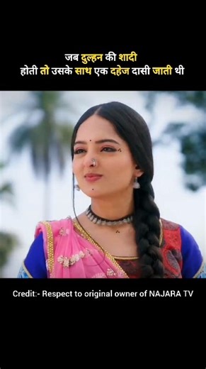 dulhan ki shadi ke baad uske sath dahej dasi jati hai | dahej dasi serial | New serial #shorts