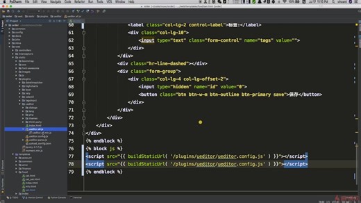 10-3 可视化编辑器ueditor配置