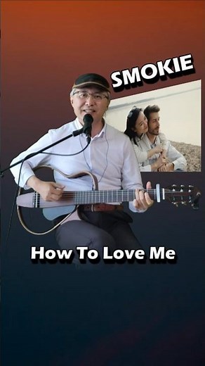 통기타로 즐기는 팝송 - 스모키 - If You Think You Know How To Love Me