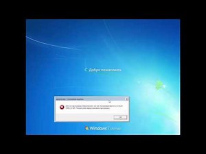 решение проблемы shell32.dll