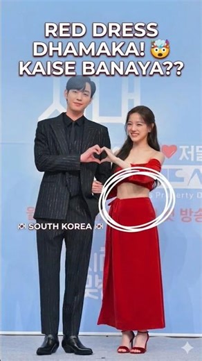 😱 South Korean Actress Ka Viral Red Dress Recreate Hua! 🇰🇷 Wait For End! 🔥#viral #fashion