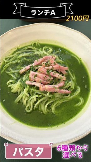 武豊町のイタリアン【トラットリアラルーチェ】#なるクマチャンネル #トラットリアラルーチェ#武豊のイタリアン#おしゃれなイタリアン料理愛知県武豊町ラルーチェ