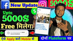 1.1M views · 21K reactions | Free Upto 5000$ instagram और facebook...