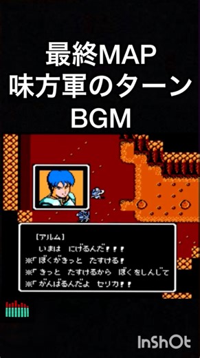 【FE外伝】BGM用 最終戦闘MAP味方軍のターンBGM（ショートver）【ファイアーエムブレム外伝】
