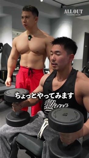 このやり方で、胸をデカくできます！【Team ALLOUT天野選手とツカケン選手】
