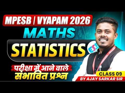 MPESB Vyapam 2026 | Vyapam Foundation 2026 Maths Class 9 | Statistics सांख्यिकी | By Ajay Sarkar Sir