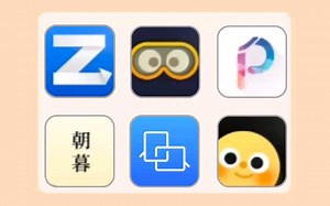 6款超好用的APP，用过一次就爱不释手