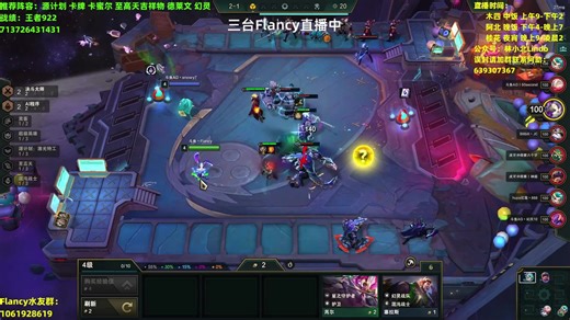 【Flancy】顶分质量局，国服前五都在，必死局2星青钢影逆袭吃鸡！精彩必看