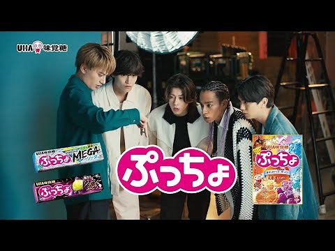 UHA味覚糖ぷっちょ「ぷっちょの奇跡」篇