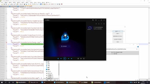 我的世界声音文件查找方法