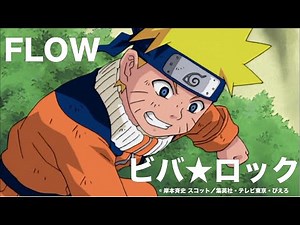 FLOW - VIVA ROCK Special Anime Movie
