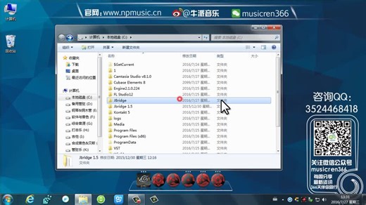 【音色安装视频】Jbridge 1.5 JB桥安装使用教程