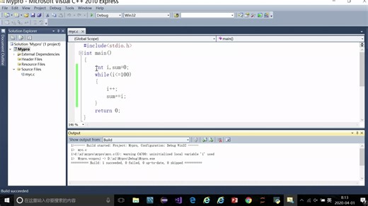VisualC++2010调试C语言程序1