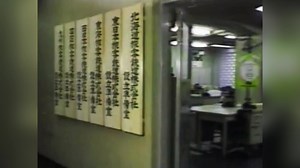 有権者判断資料「国鉄分割民営化（株式会社化）」