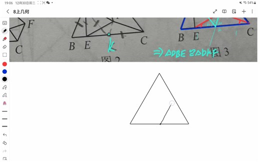 构手拉手，直线型伴随轨迹最值，导边，直接写出BE比BC的值
