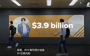 【BTS】世界第一团的经济影响力竟如此惊人??!!!据全球三大权威财经媒体之一的CNBC报道，BTS为韩国创造了近8000个就业岗位和4.39亿美元的收入……