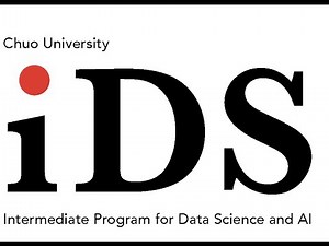 2025年10月20日実施iDS演習ガイダンス（公開用）