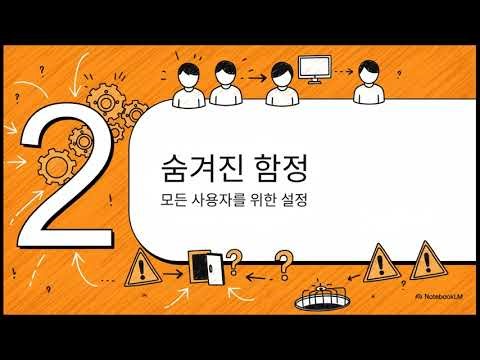 [Tech Tips] 윈도우 시작 프로그램을 제어하는 법