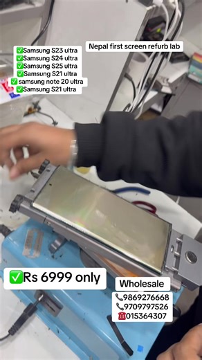 📱 Samsung Ultra Series – Screen Refurbishing Service Available at MTS Lab नेपालकै पहिलो Screen Refurb Lab मा अब Samsung Ultra Series को professional glass refurb service उपलब्ध छ। ✅ Samsung S21 Ultra ✅ Samsung S23 Ultra ✅ Samsung S24 Ultra ✅ Samsung S25 Ultra ✅ Samsung Note 20 Ultra 💎 If your display has: ✔️ Front glass crack ✔️ Green line / Pink line issue ✔️ Touch working but glass damaged ✔️ Light scratches 👉 No need to change full display! We provide original display refurbishing using ad