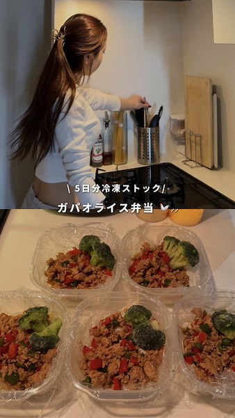 忙しい日でも簡単！5日分ガパオライスレシピ