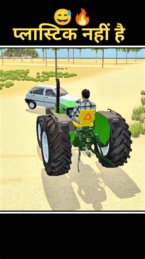 indian vehicles simulator 3d 🔥DR GAMING DOSE