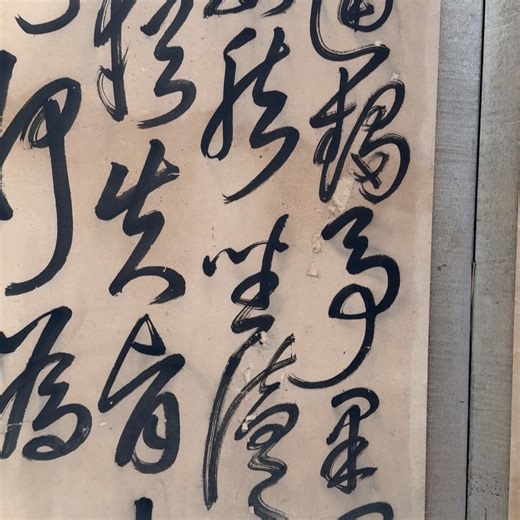 Authentic kimonos and Objects from🇯🇵Enjoy shopping & art I post on Instagram: "Japanese 6-panels folding screen featuring hand-written calligraphy executed in black ink on washi paper ground. The surface is finished with silver leaf. Each panel is 173x64cm inscribed with vertical calligraphic text, written in a semi-cursive script (Gyōsho). Gyōsho occupies an intermediate position between formal Kaisho and fully cursive Sōsho, combining legibility with expressive, fluid brush movement. The ins