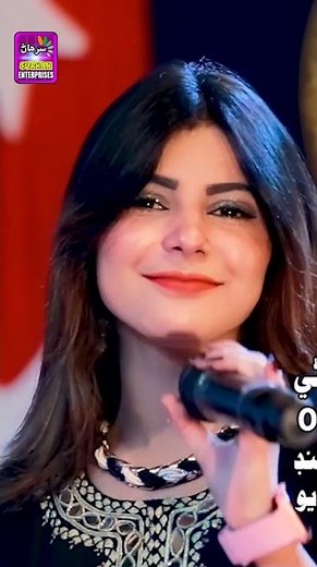 Singer Faiza Ali | New Album 2024 | (Official Video) Surhan Production