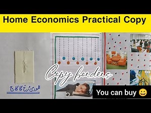 Home economics practical copy | How to make border design | prectical copy | prectical copy ideas
